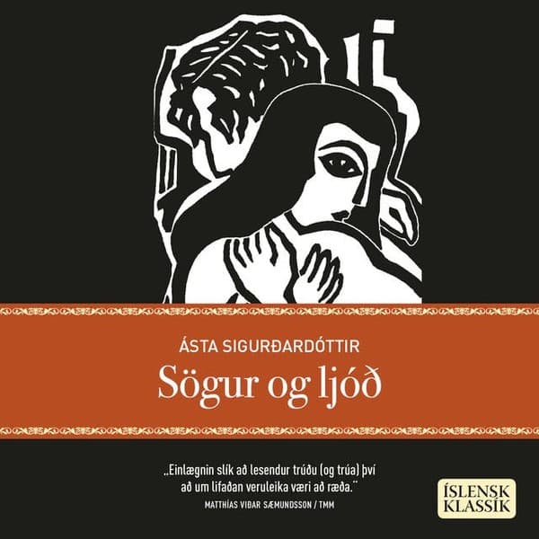 Sögur og ljóð eftir Ásta Sigurðardóttir - hljóðbók